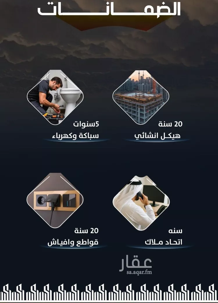 شقة للبيع في شارع أحمد بن إسماعيل الناشري, حي الريان, مدينة جدة, منطقة مكة المكرمة صورة 2