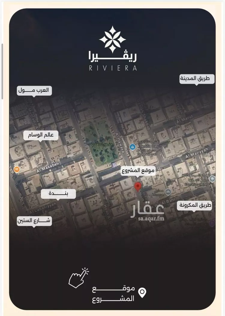 شقة للبيع في حي النزهة, مدينة جدة, منطقة مكة المكرمة صورة 4