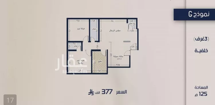 Apartment for Sale in Jeddah Al Marwah