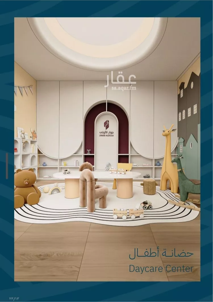 شقة للبيع في شارع أبي العباس القيسي, حي الياقوت, مدينة جدة, منطقة مكة المكرمة صورة 2