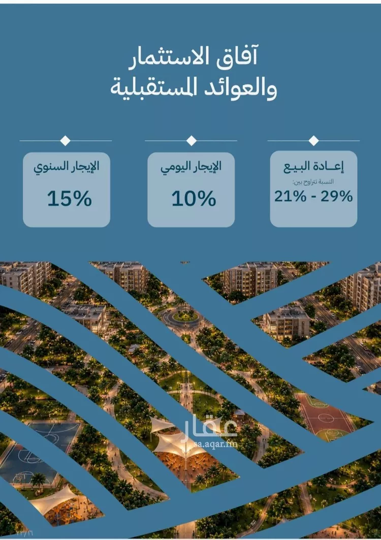 شقة للبيع في شارع أبي العباس القيسي, حي الياقوت, مدينة جدة, منطقة مكة المكرمة 8