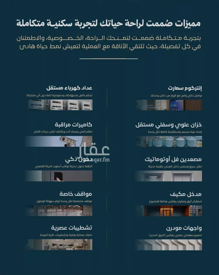شقة للبيع في حي الفيصلية, مدينة جدة, منطقة مكة المكرمة صورة 3