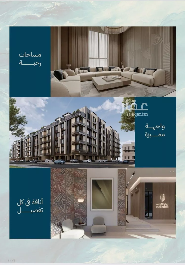 Apartment for Sale in Jeddah Al Yaqout