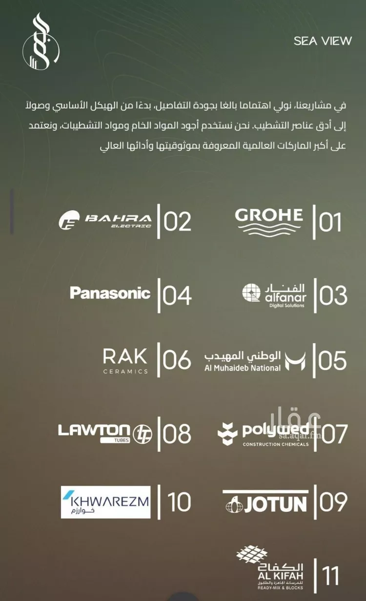 شقة للبيع في شارع أبو العباس المكي, حي الياقوت, مدينة جدة, منطقة مكة المكرمة صورة 2