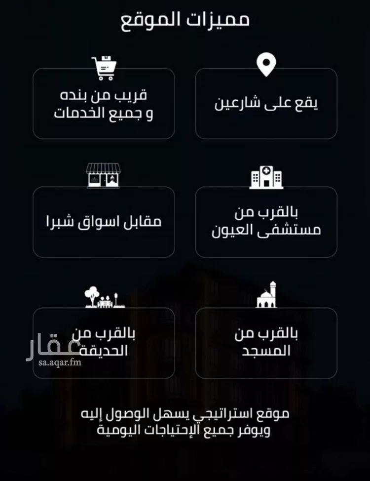 شقة للبيع في حي الصفاء, مدينة جدة, منطقة مكة المكرمة صورة 2