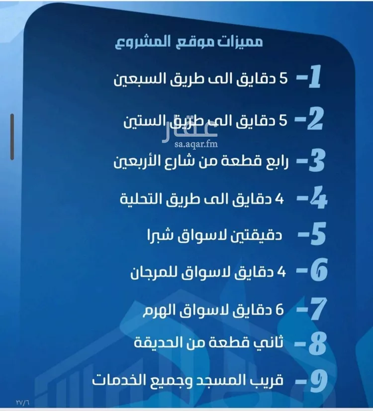 شقة للبيع في شارع الحارث بن عبيد, حي الصفاء, مدينة جدة, منطقة مكة المكرمة صورة 2