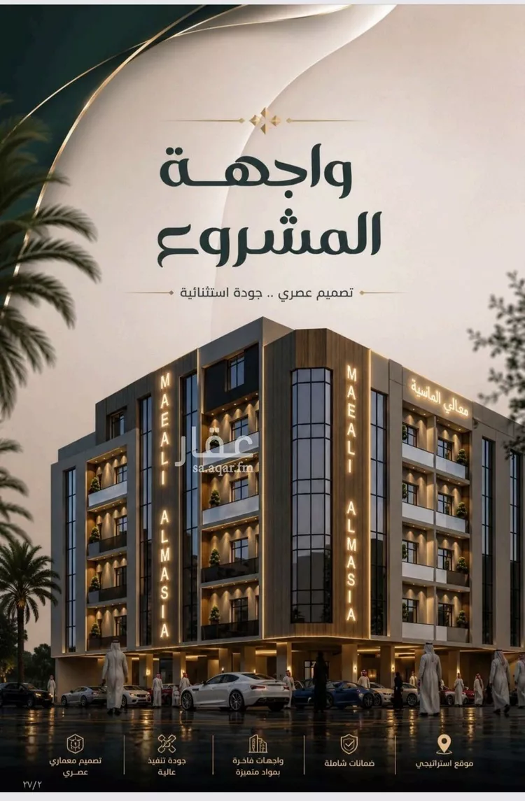 شقة للبيع في حي الصفاء, مدينة جدة, منطقة مكة المكرمة صورة 5