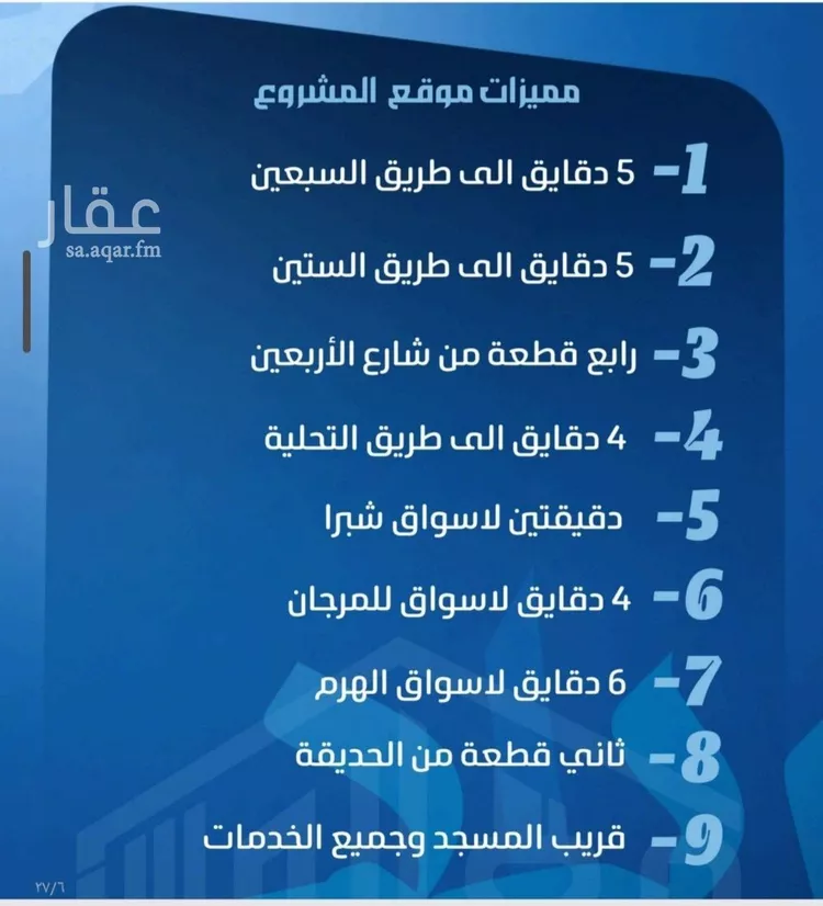 شقة للبيع في شارع الحارث بن عبيد, حي الصفاء, مدينة جدة, منطقة مكة المكرمة صورة 2