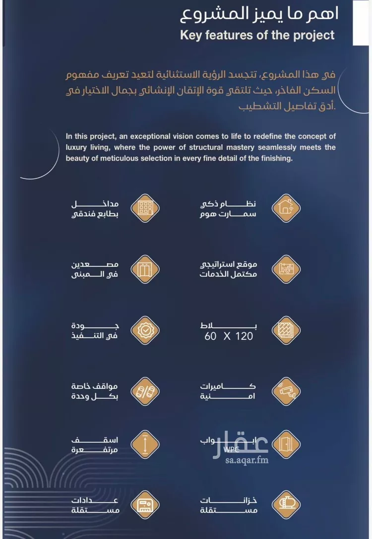 شقة للبيع في شارع شقرون المغراوي, حي الياقوت, مدينة جدة, منطقة مكة المكرمة 6
