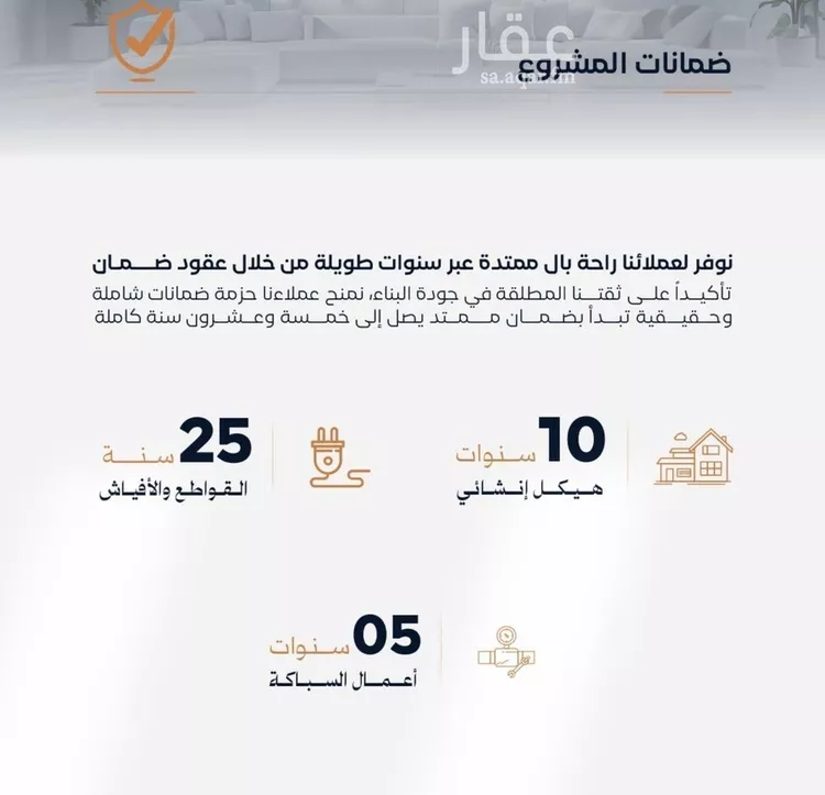 شقة للبيع في حي الفيصلية, مدينة جدة, منطقة مكة المكرمة صورة 2