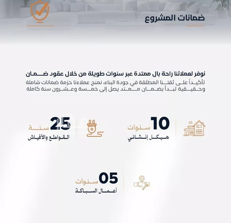 شقة للبيع في حي الفيصلية, مدينة جدة, منطقة مكة المكرمة صورة 2