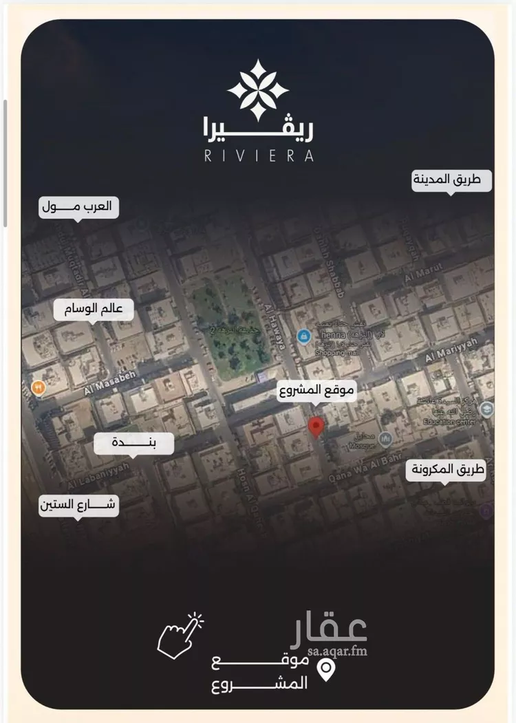 شقة للبيع في حي النزهة, مدينة جدة, منطقة مكة المكرمة 7