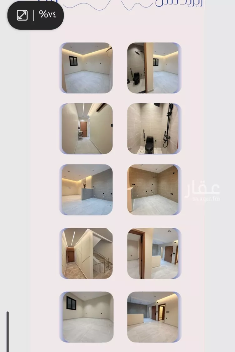 شقة للبيع في حي النزهة, مدينة جدة, منطقة مكة المكرمة صورة 2