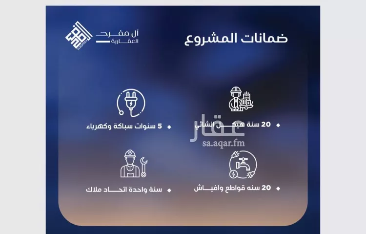 شقة للبيع في شارع أبي الفتح البغدادي, حي الياقوت, مدينة جدة, منطقة مكة المكرمة صورة 5