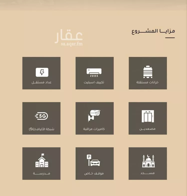 شقة للبيع في حي مشرفة, مدينة جدة, منطقة مكة المكرمة صورة 3