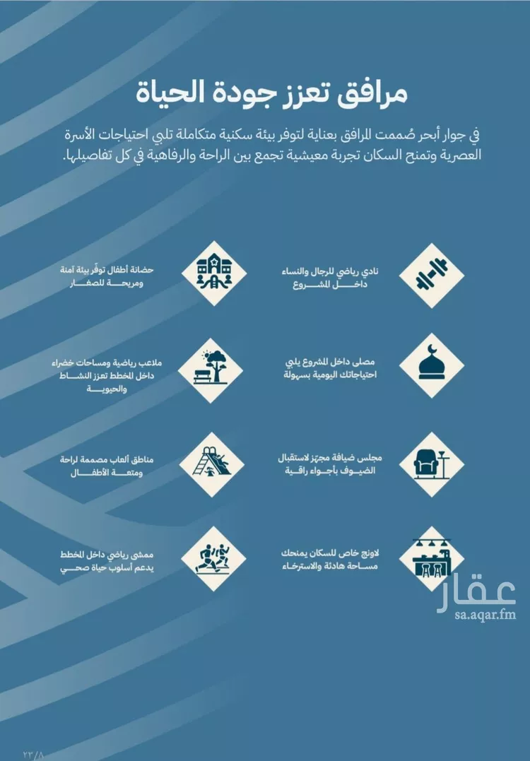 شقة للبيع في شارع أحمد بن علي قدسي, حي الياقوت, مدينة جدة, منطقة مكة المكرمة 8