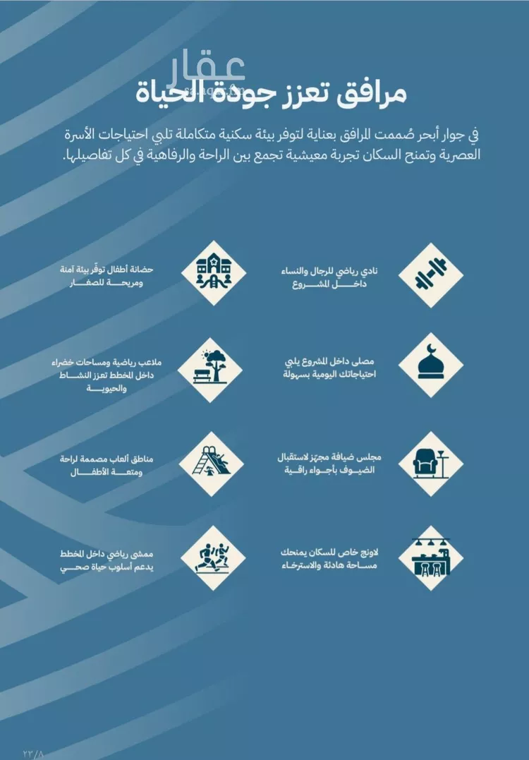 شقة للبيع في حي الياقوت, مدينة جدة, منطقة مكة المكرمة صورة 2