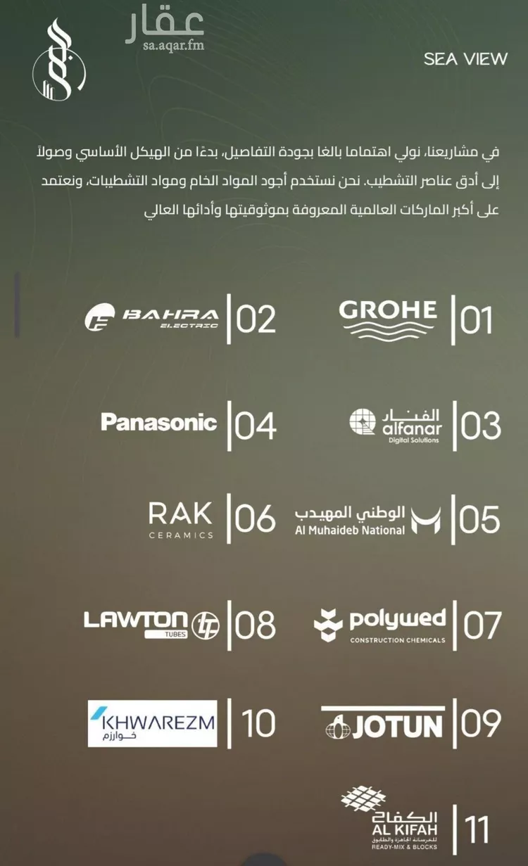 شقة للبيع في حي الياقوت, مدينة جدة, منطقة مكة المكرمة 7