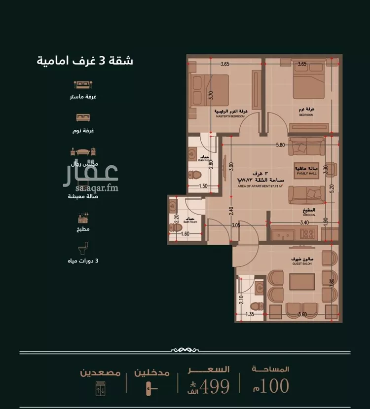 شقة للبيع في شارع اهبان بن عباد, حي النعيم, مدينة جدة, منطقة مكة المكرمة صورة 2