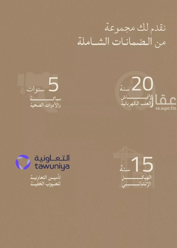 شقة للبيع في شارع أبي محمد بن أيوب, حي الياقوت, مدينة جدة, منطقة مكة المكرمة 14