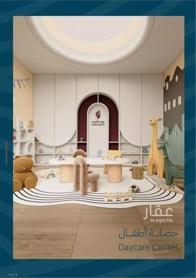 Apartment for Sale in Jeddah Al Yaqout