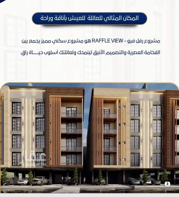 شقة للبيع في حي حكومي1, مدينة جدة, منطقة مكة المكرمة