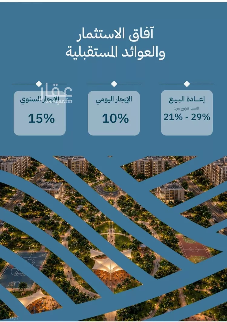 شقة للبيع في شارع الشيخ عيسى بن سلمان ال خليف, حي الياقوت, مدينة جدة, منطقة مكة المكرمة صورة 5