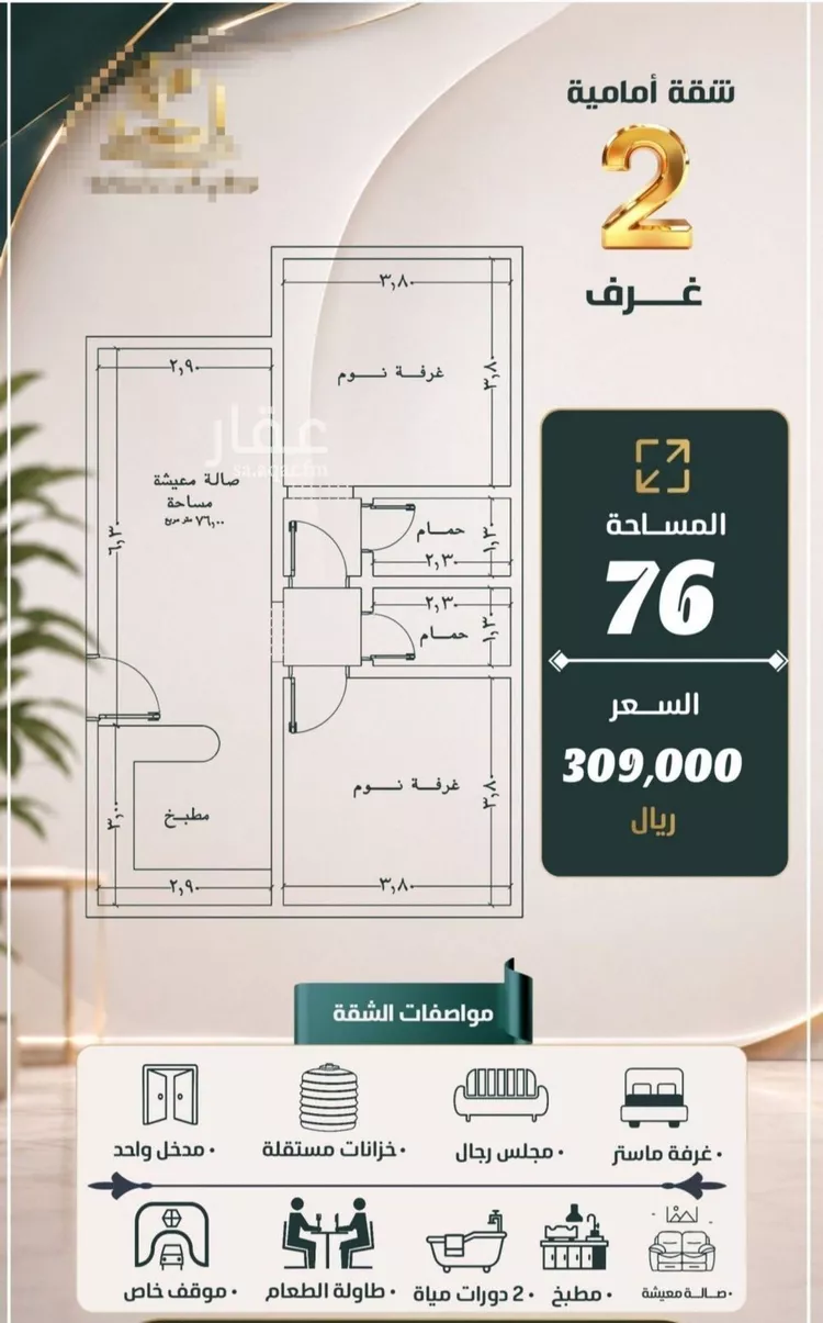 شقة للبيع في حي النزهة, مدينة جدة, منطقة مكة المكرمة 6