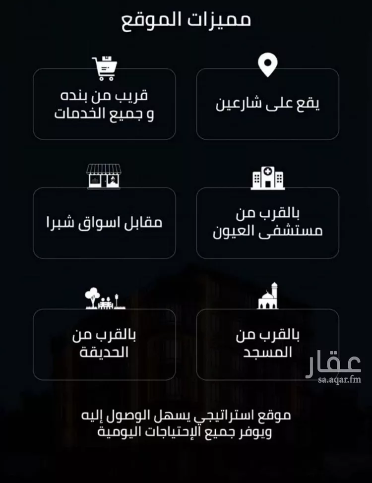 شقة للبيع في حي الصفاء, مدينة جدة, منطقة مكة المكرمة صورة 2