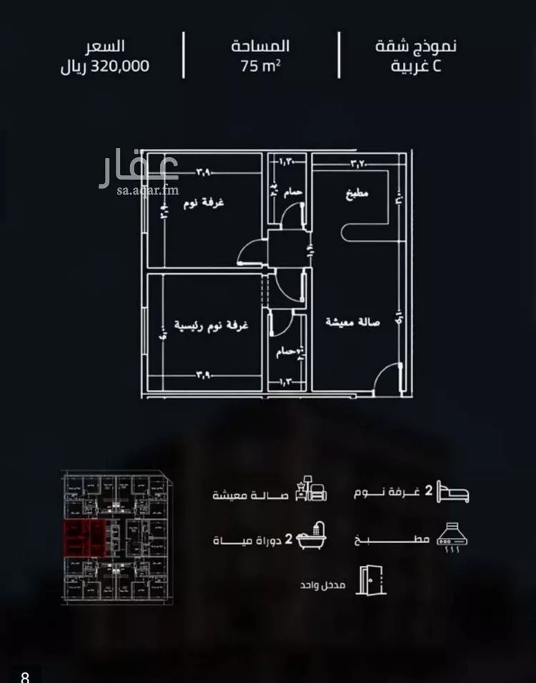 شقة للبيع في حي الصفاء, مدينة جدة, منطقة مكة المكرمة صورة 3