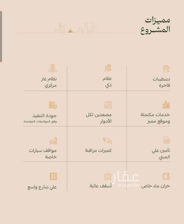 شقة للبيع في حي الفيصلية, مدينة جدة, منطقة مكة المكرمة صورة 3