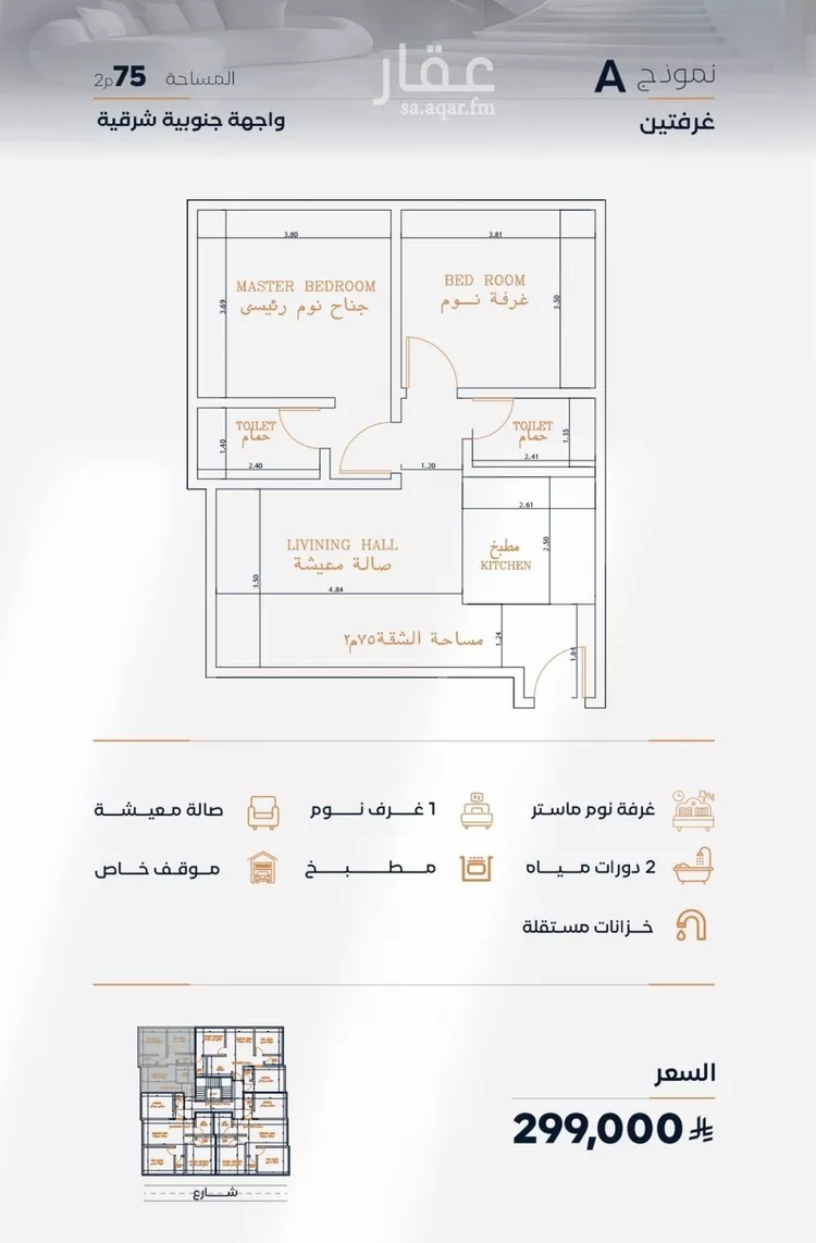 شقة للبيع في حي الفيصلية, مدينة جدة, منطقة مكة المكرمة