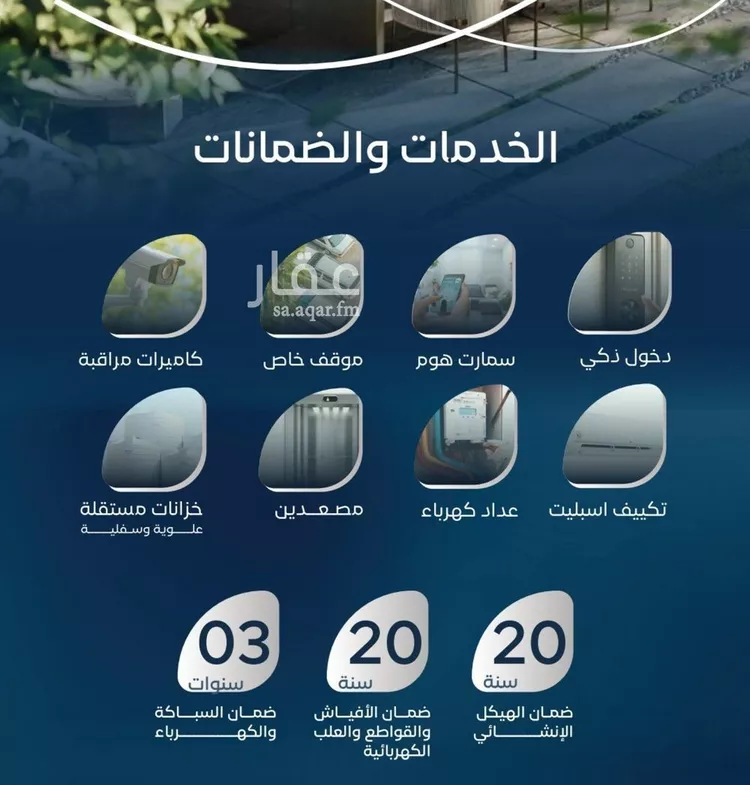 شقة للبيع في حي العزيزية, مدينة جدة, منطقة مكة المكرمة صورة 3