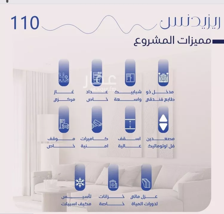 شقة للبيع في حي النزهة, مدينة جدة, منطقة مكة المكرمة صورة 2