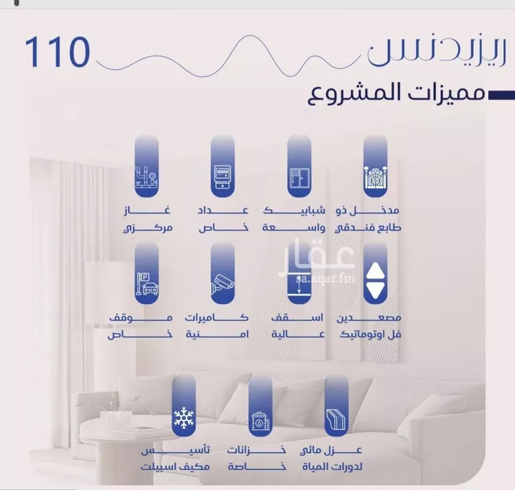 شقة للبيع في حي النزهة, مدينة جدة, منطقة مكة المكرمة صورة 3
