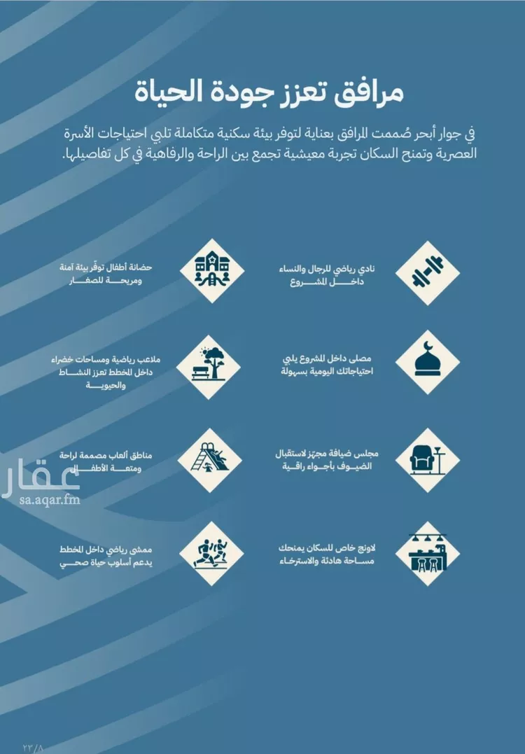 شقة للبيع في حي الياقوت, مدينة جدة, منطقة مكة المكرمة 3