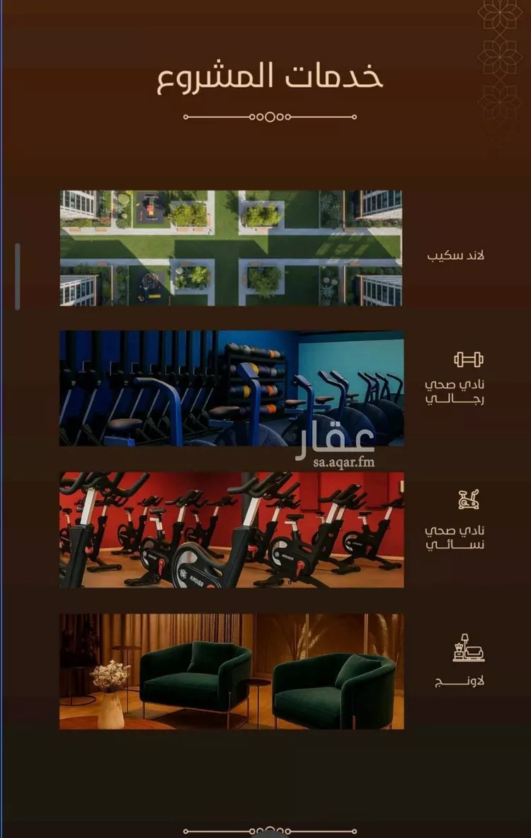 شقة للبيع في حي الفيحاء, مدينة جدة, منطقة مكة المكرمة صورة 3