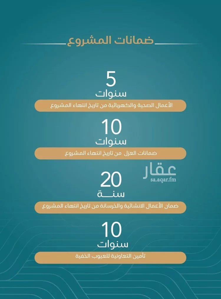 شقة للبيع في حي الياقوت, مدينة جدة, منطقة مكة المكرمة 6