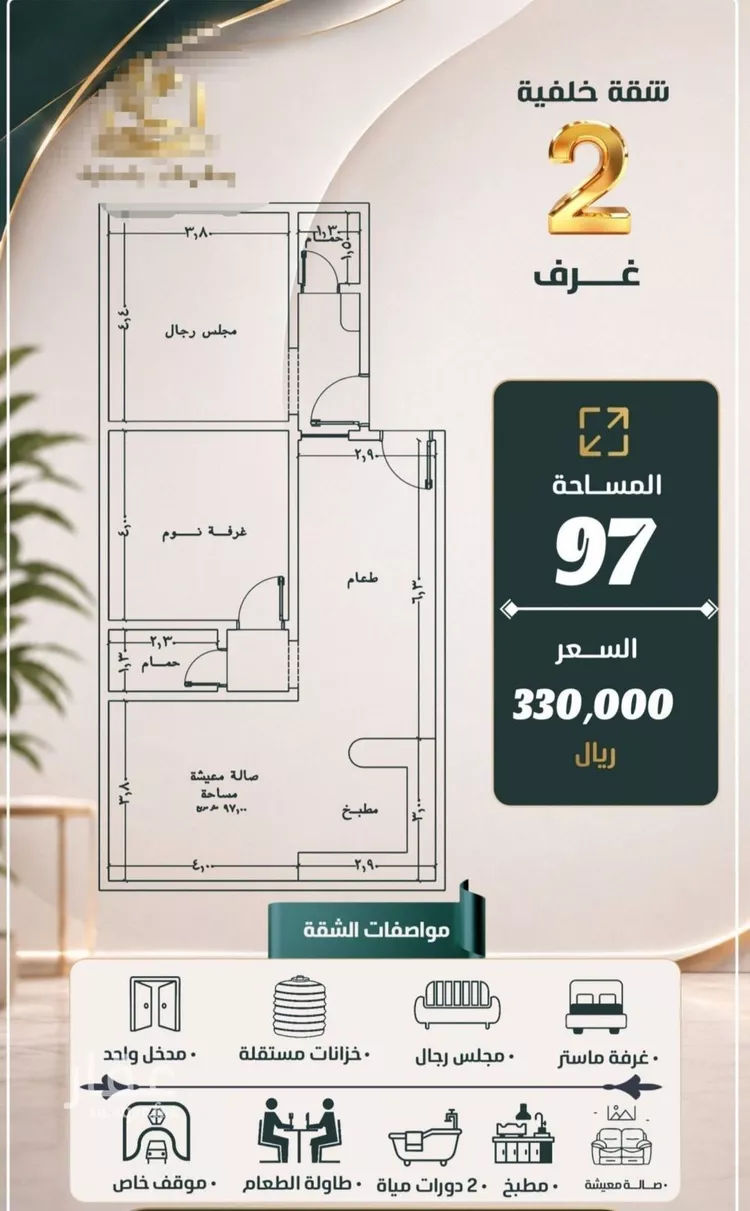 Apartment for Sale in Jeddah An Nuzhah