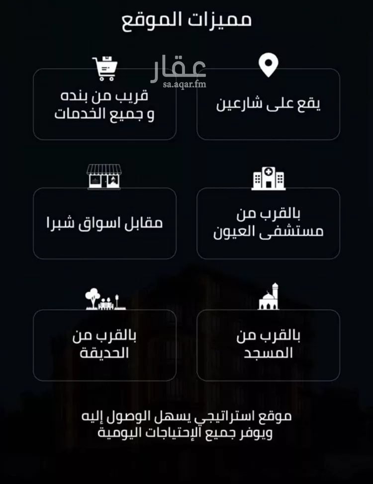 شقة للبيع في حي الصفاء, مدينة جدة, منطقة مكة المكرمة صورة 3