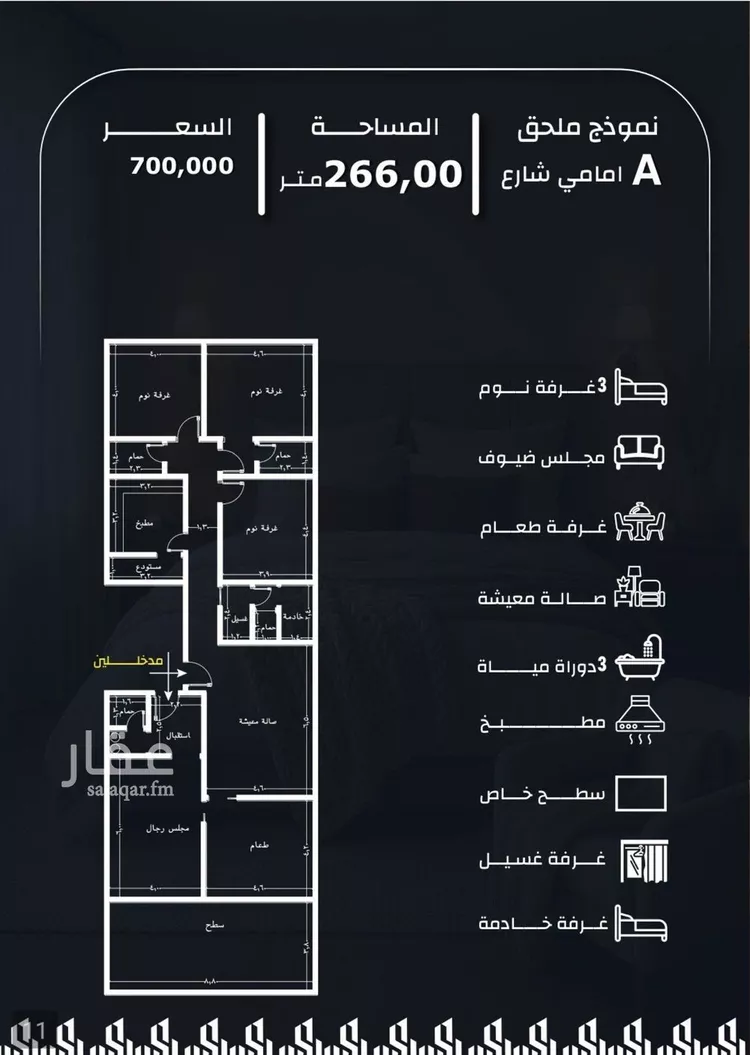 شقة للبيع في حي الريان, مدينة جدة, منطقة مكة المكرمة 1 صورة