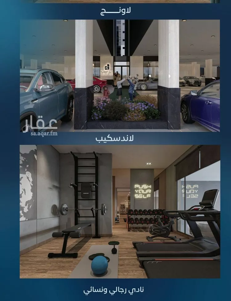شقة للبيع في شارع زيد بن علي, حي العزيزية, مدينة جدة, منطقة مكة المكرمة 7