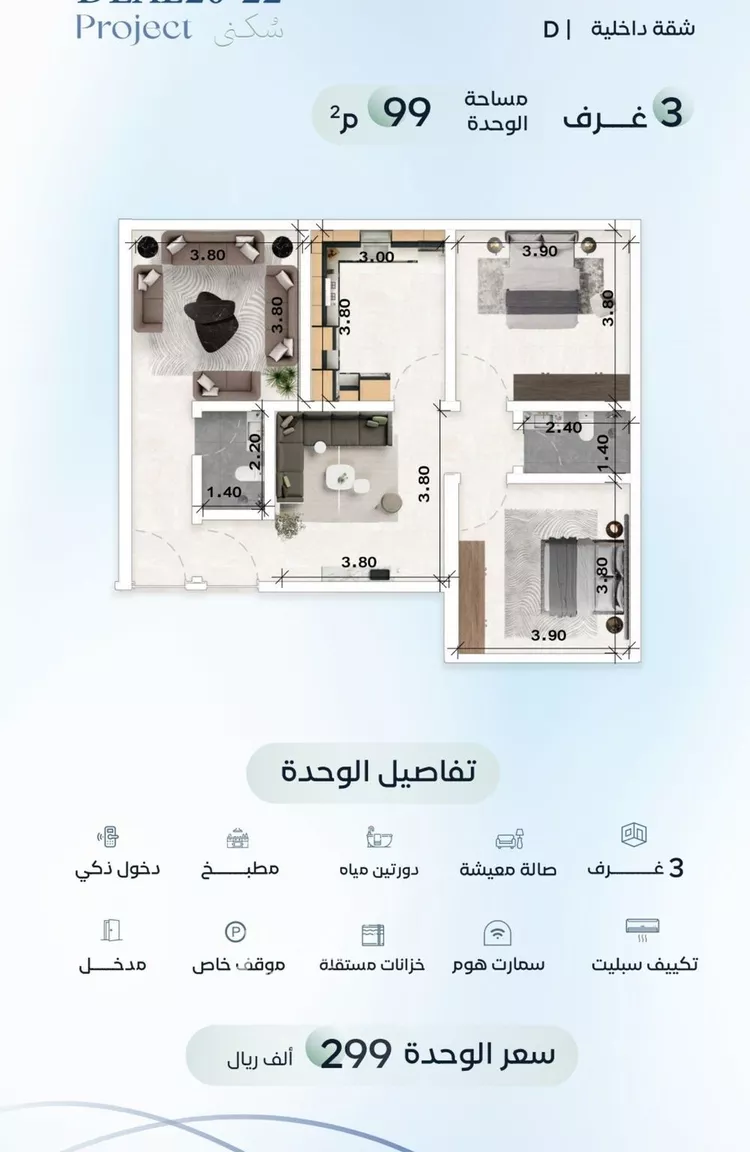 شقة للبيع في حي العزيزية, مدينة جدة, منطقة مكة المكرمة 1 صورة