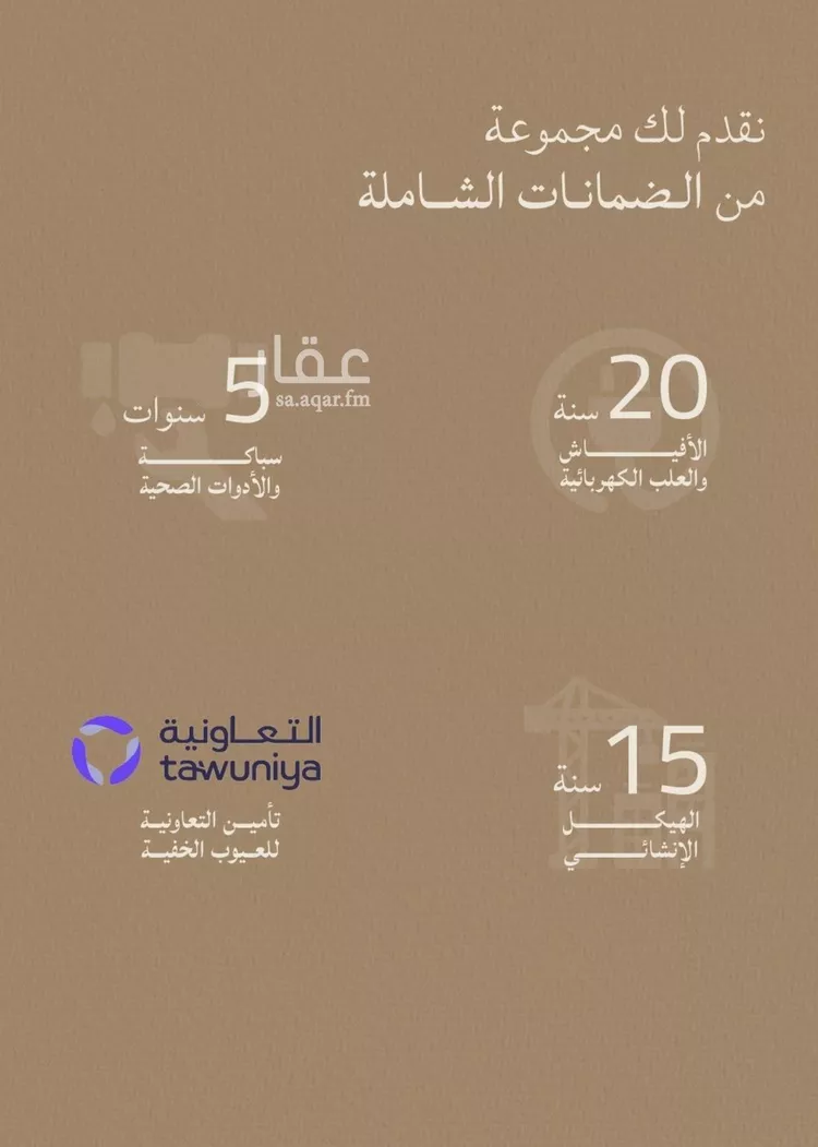 شقة للبيع في حي الياقوت, مدينة جدة, منطقة مكة المكرمة صورة 5