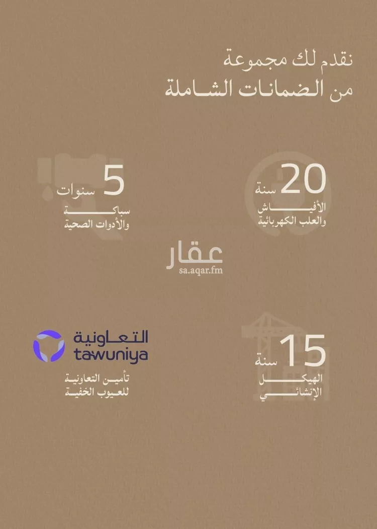 شقة للبيع في شارع محمد بن عيسي, حي الياقوت, مدينة جدة, منطقة مكة المكرمة 8