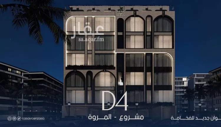 شقة للبيع في حي المروة, مدينة جدة, منطقة مكة المكرمة صورة 5