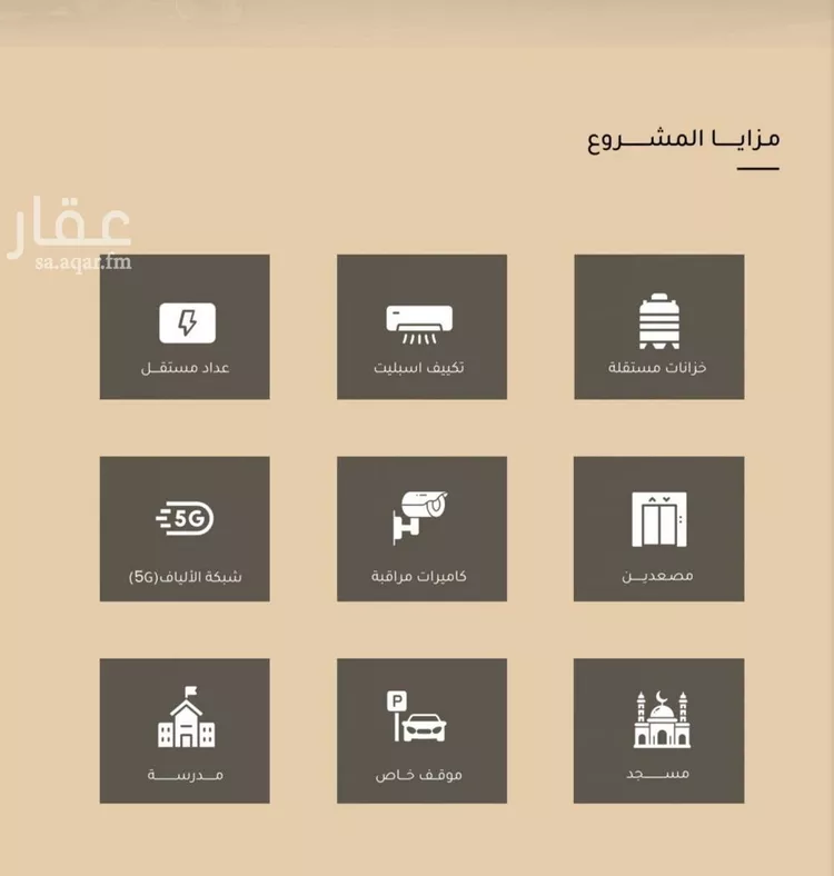 شقة للبيع في حي مشرفة, مدينة جدة, منطقة مكة المكرمة صورة 2
