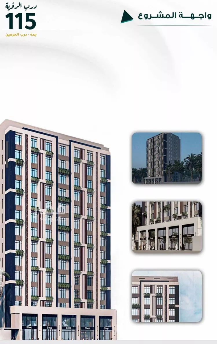 Apartment for Sale in Jeddah As Salmaniyah