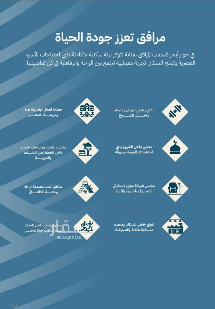 شقة للبيع في شارع برهان الدين الداراني, حي الياقوت, مدينة جدة, منطقة مكة المكرمة 7