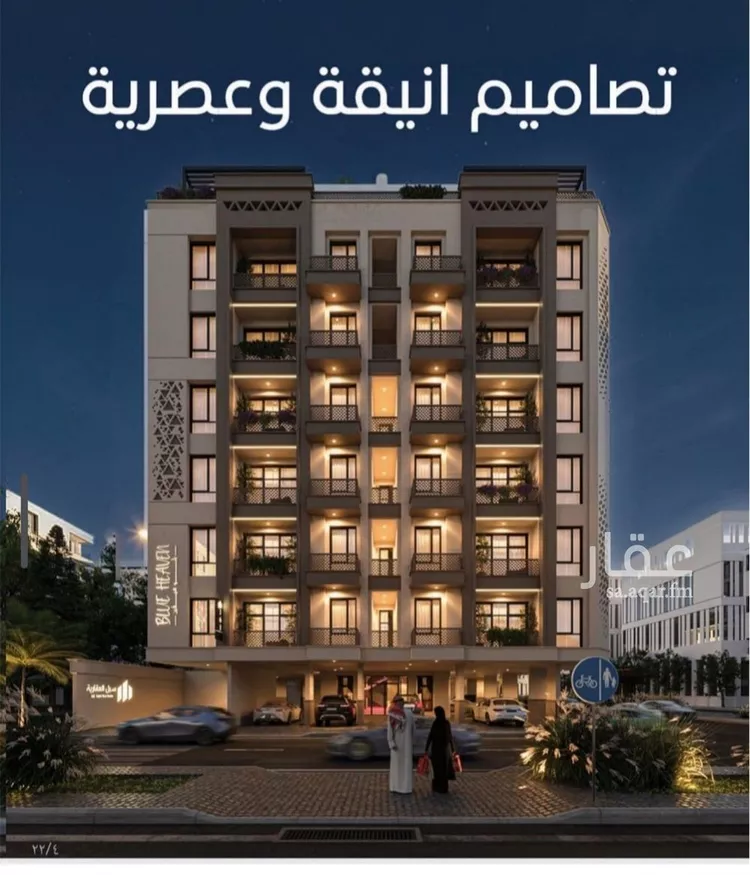 Apartment for Sale in Jeddah Al Ruwais